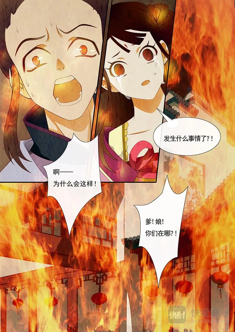 第11话 绣娘113