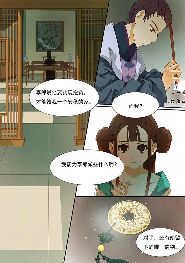 第12话 绣娘123