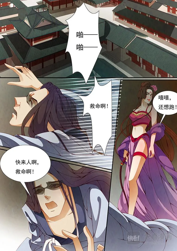 第9话 绣娘92