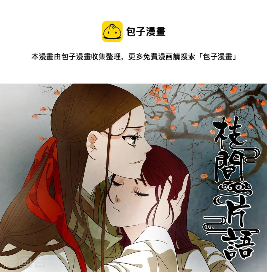 第64话 婉儿70