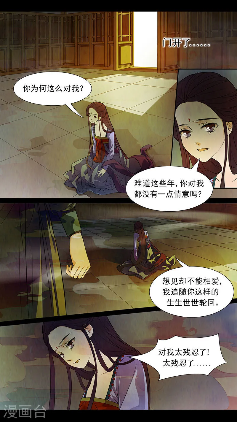 第45话 茶闺284