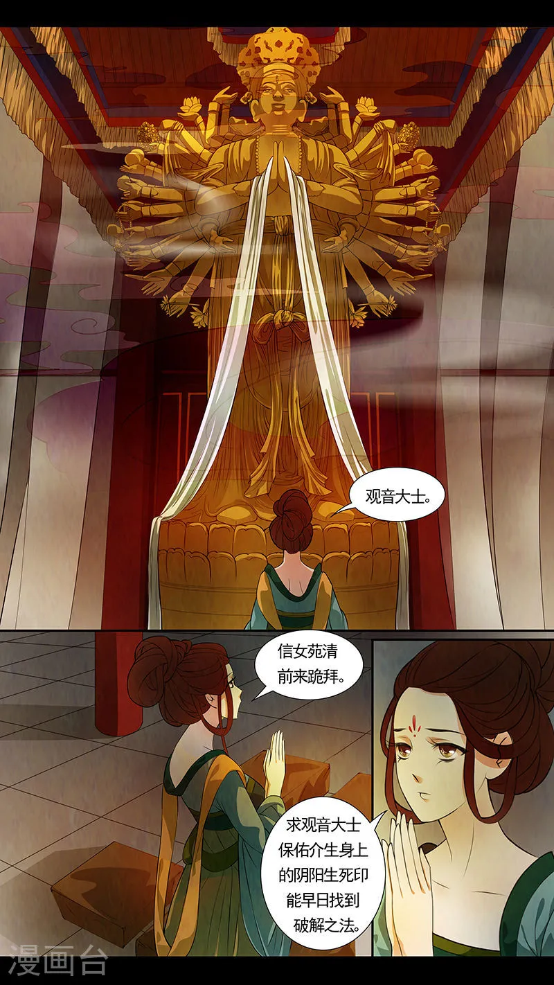 第39话 茶闺222