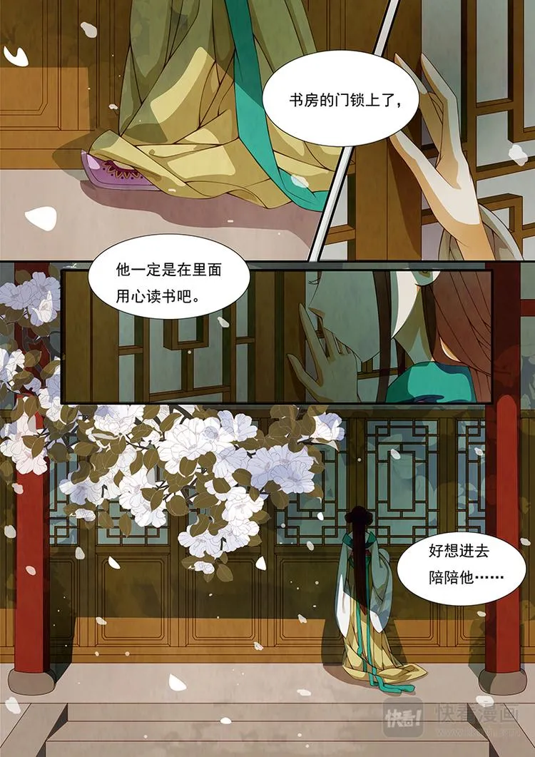 第12话 绣娘122
