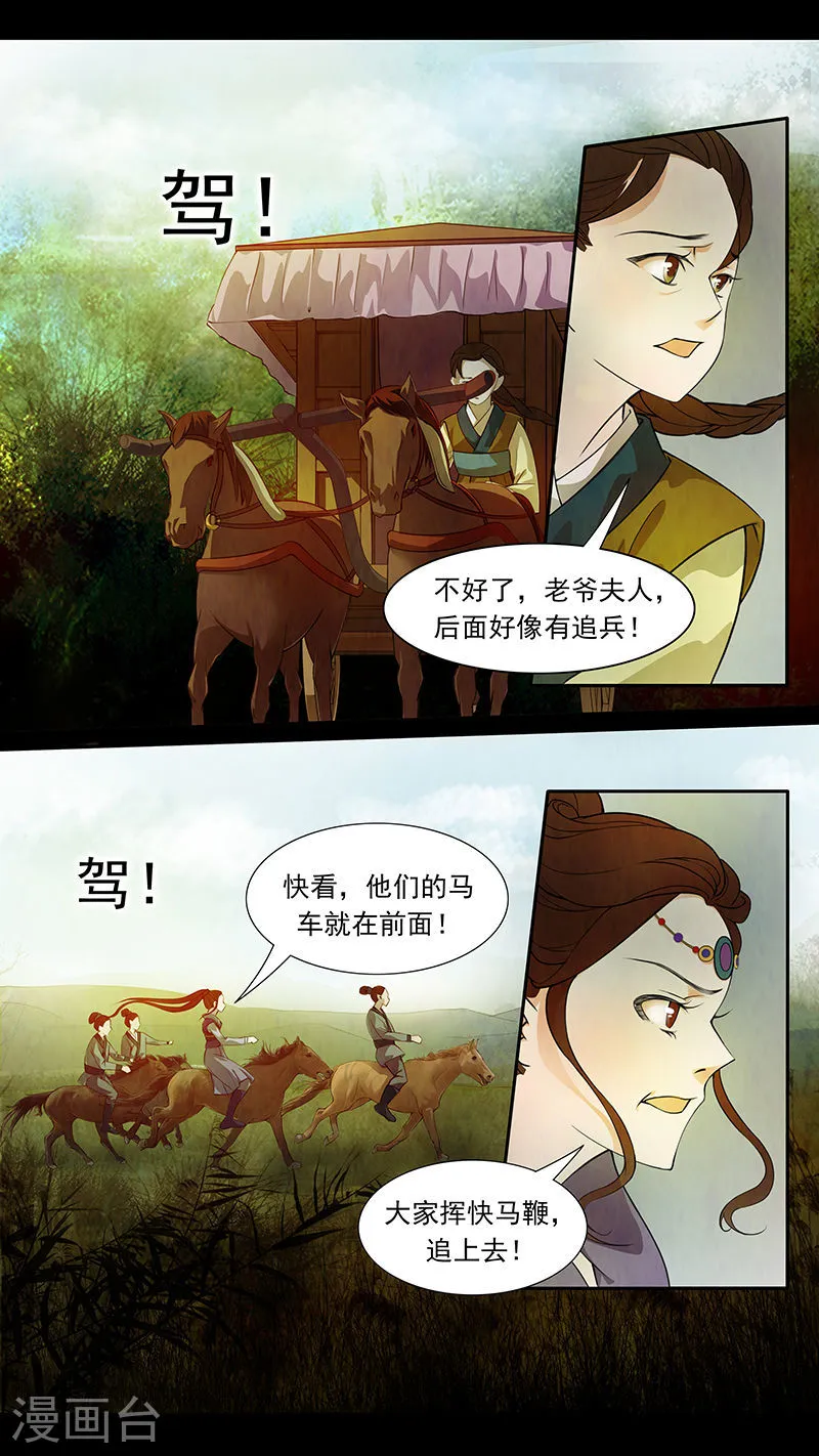 第46话 茶闺292