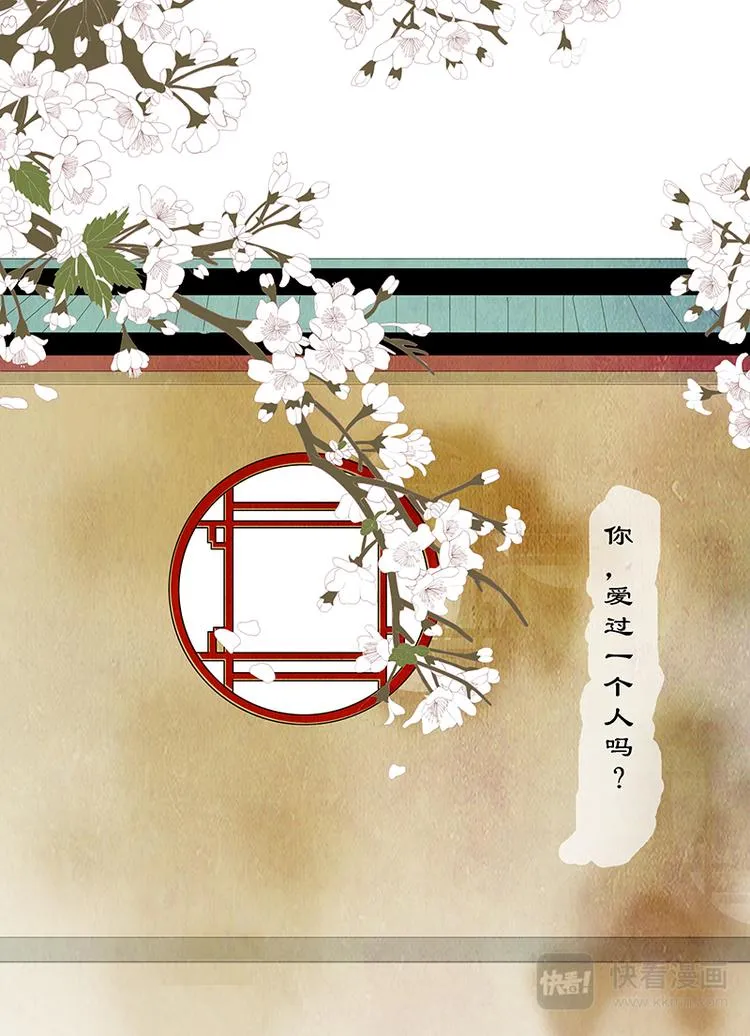 序章0
