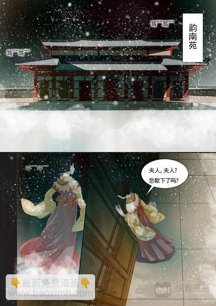 第19话 茶闺22