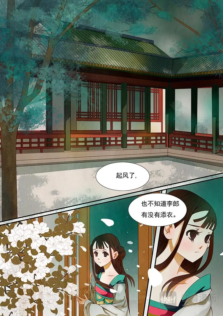 第12话 绣娘121