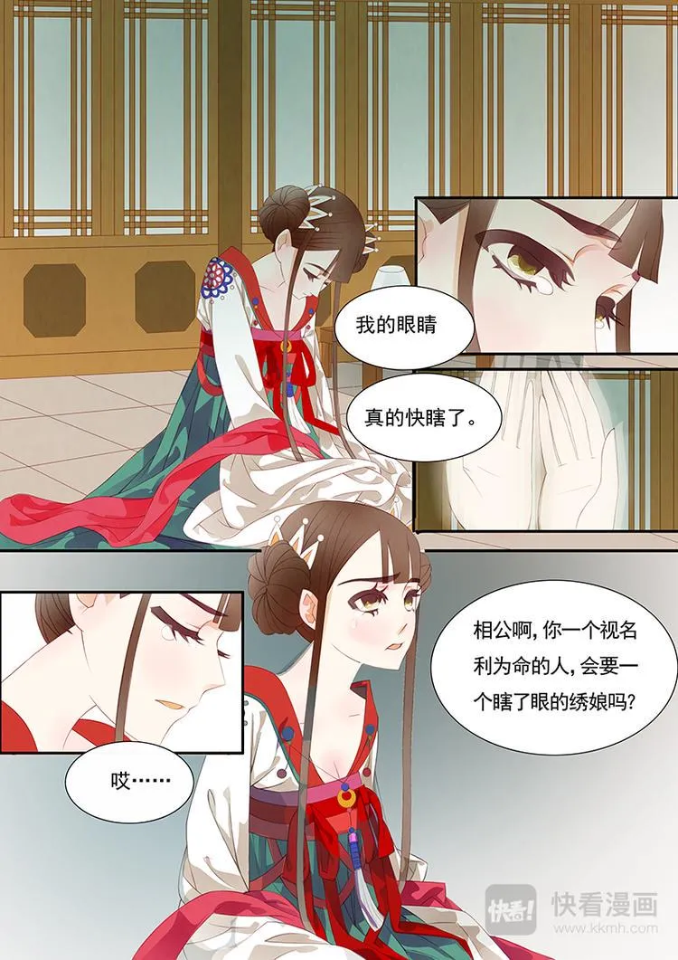 第5话 绣娘52