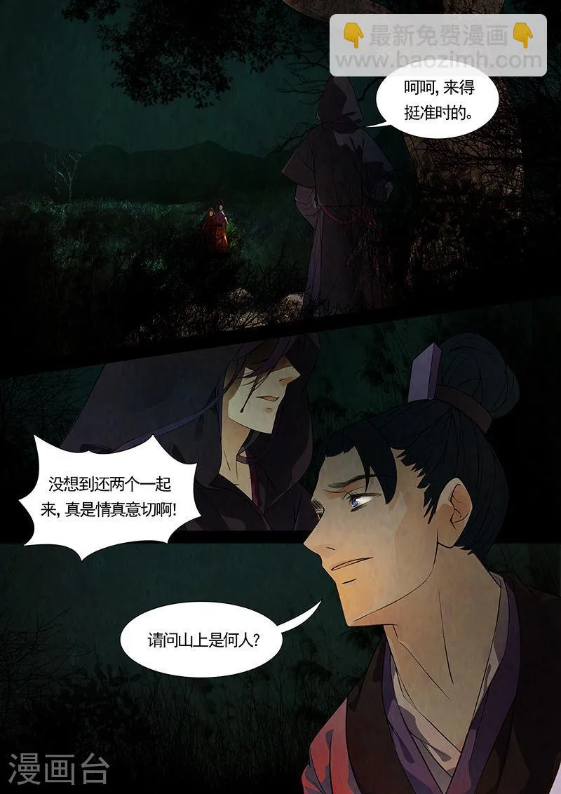 第36话 茶闺191