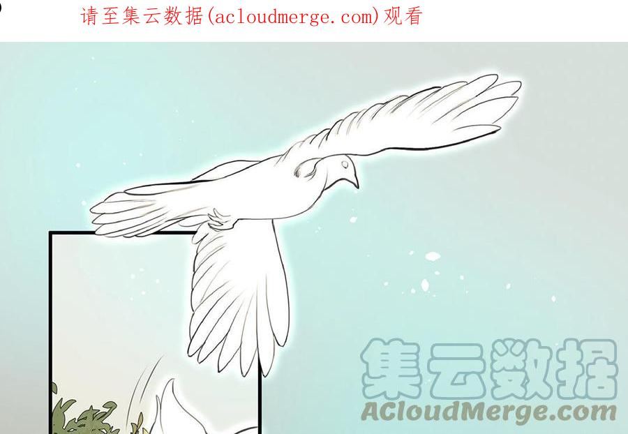 黑夜传说4漫画,第51话1图