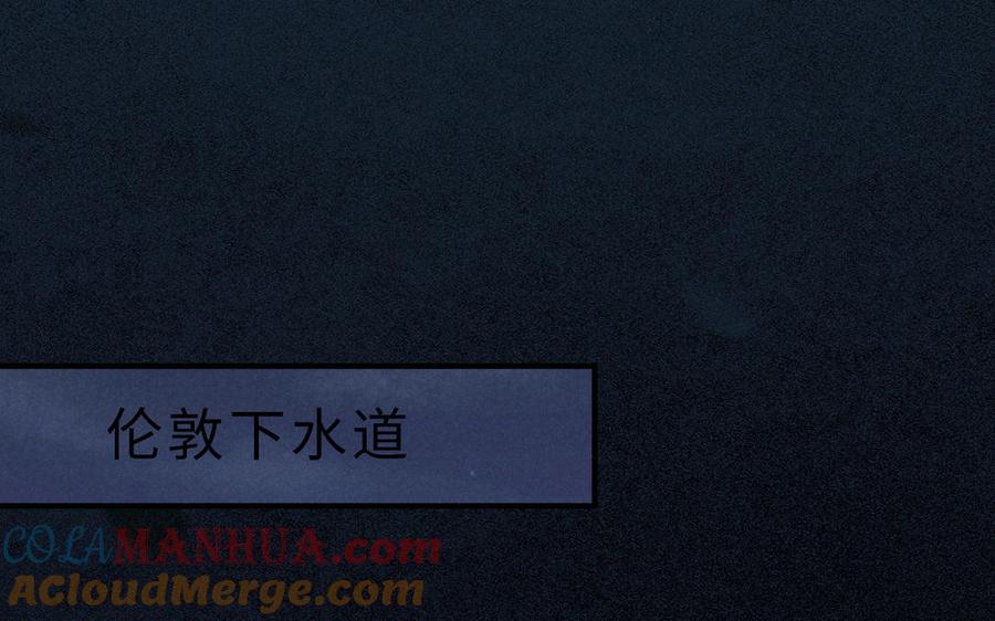 黑夜手机闪光灯拍雪漫画,第67话 线索浮现5图