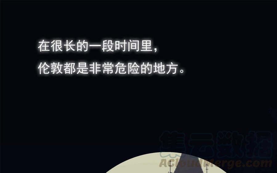 黑夜给了我黑色的眼睛漫画,上线预告1图