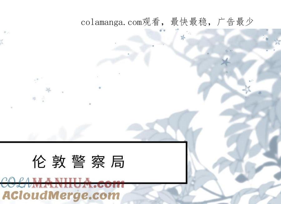 黑夜传说5血战漫画,第68话 求救信1图