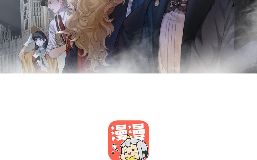 黑夜手机闪光灯拍雪漫画,第04话 血染的“礼物”2图