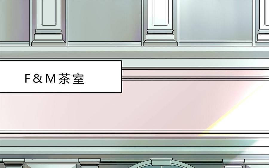 黑夜传说4漫画,第27话 “向导”药剂5图