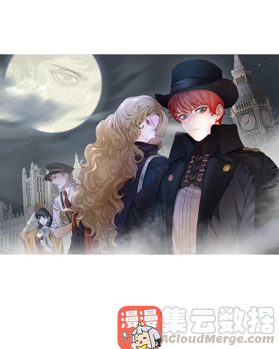 黑夜传说5血战漫画,第01话 出现在梦里的神秘人1图