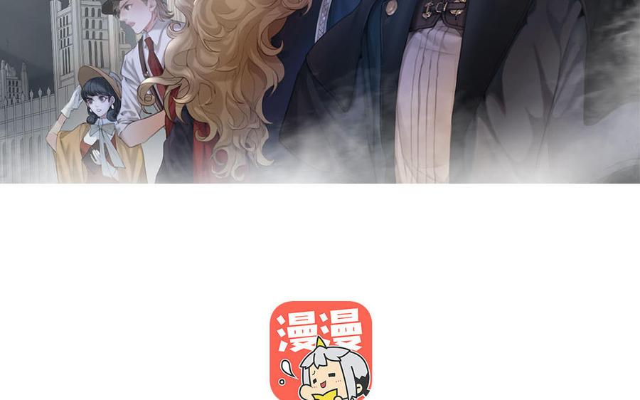 黑夜手机闪光灯拍雪漫画,第42话 思维壁垒2图