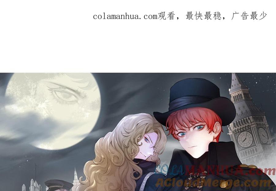 黑夜传说5血战漫画,第63话 她变了1图