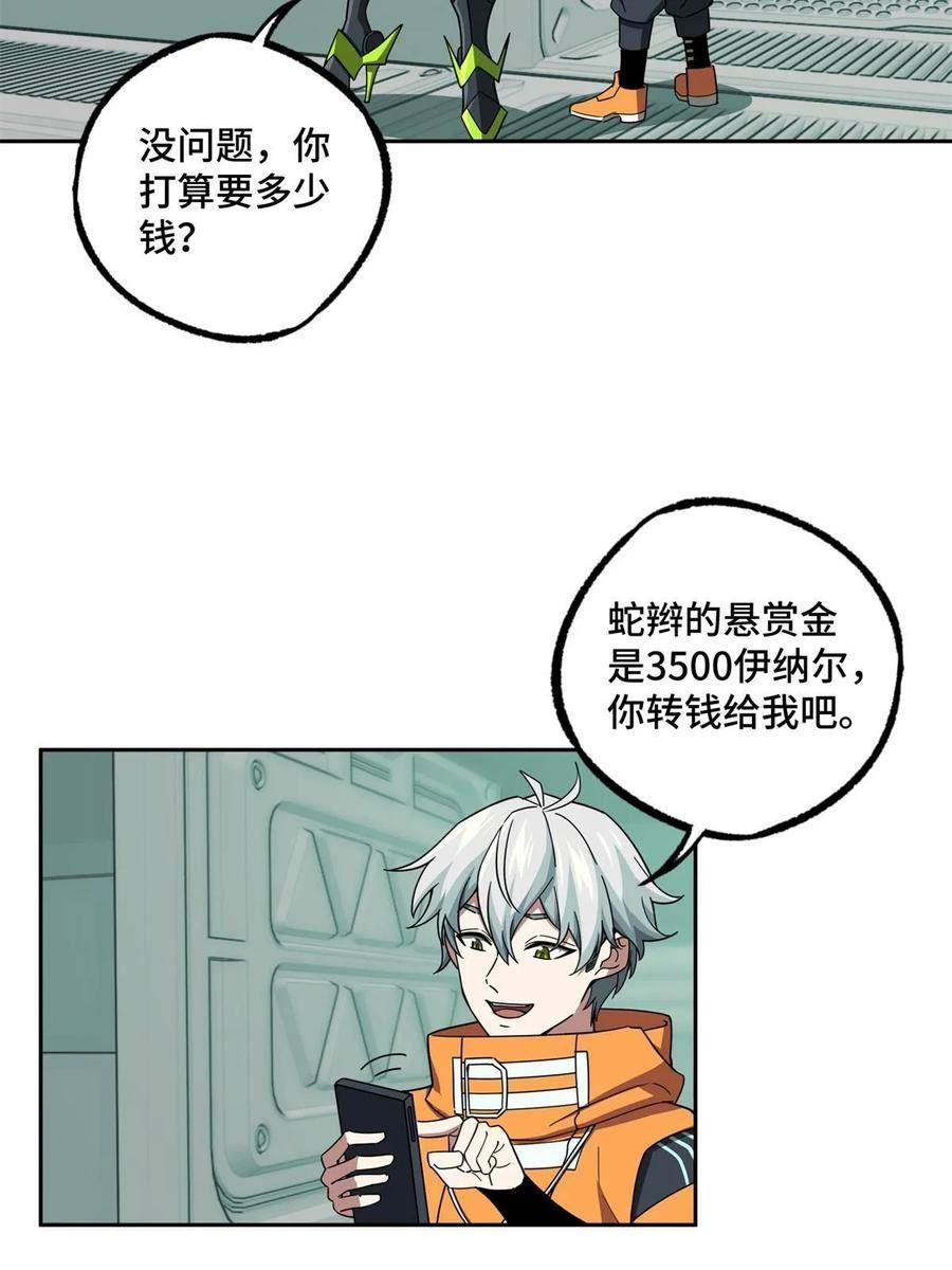 207 朱伯利枢纽3
