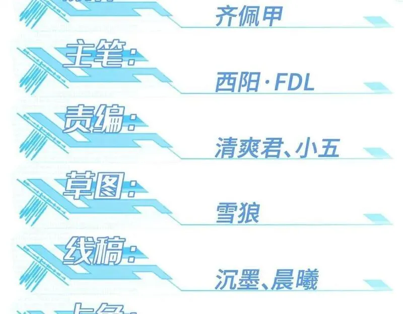 234 欢迎加入黑星佣兵团1