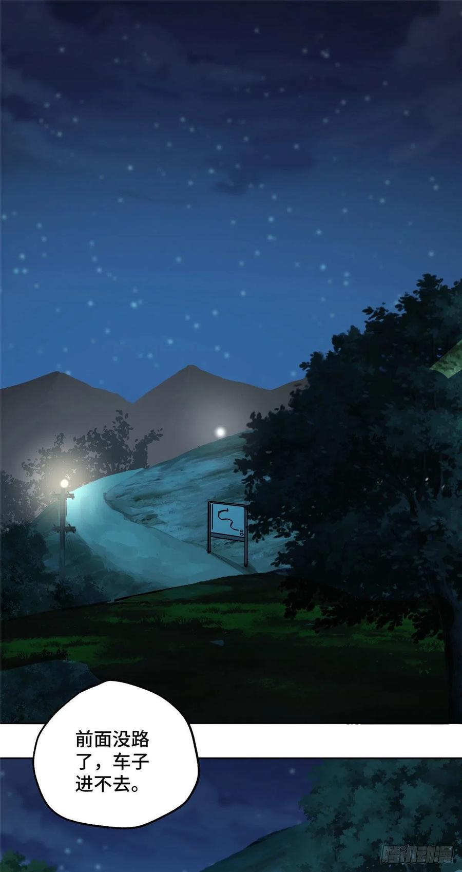10 夜枭小队1
