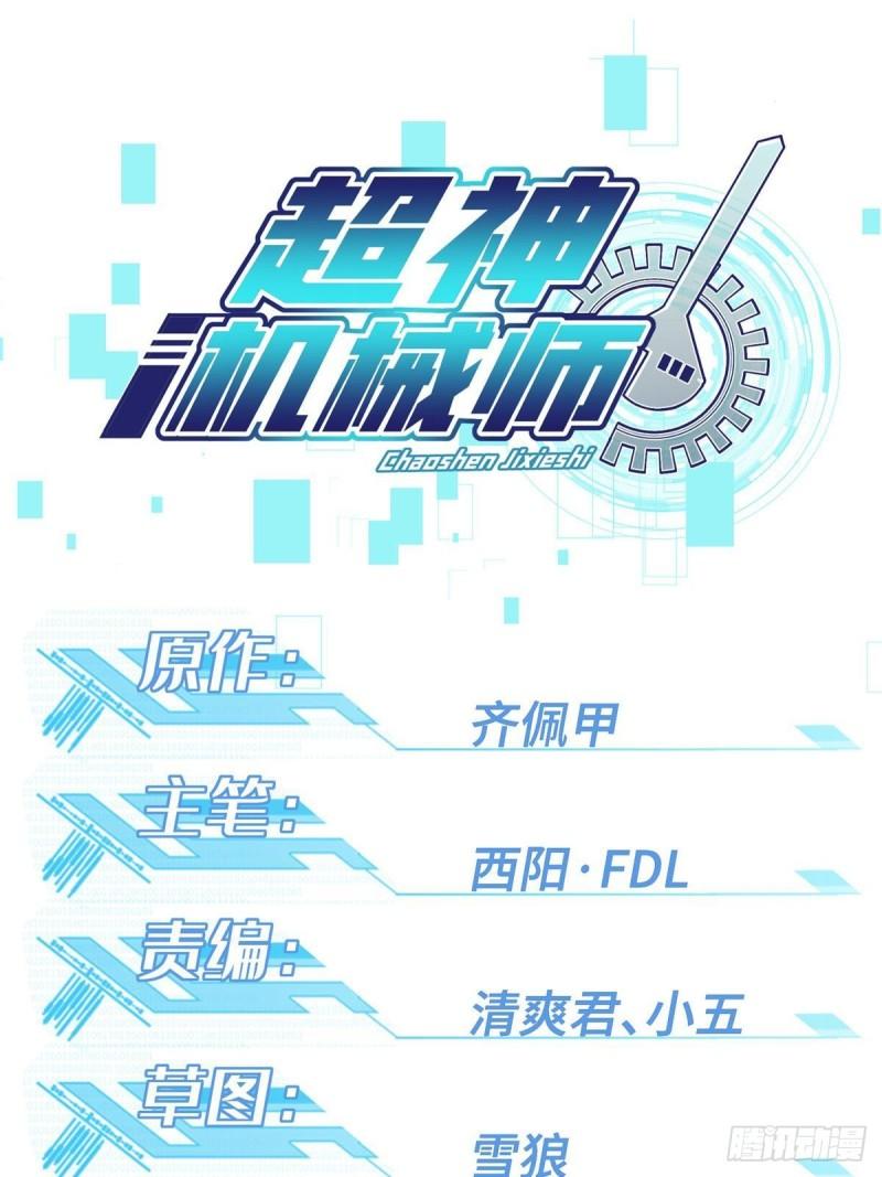 228 战斗打响0