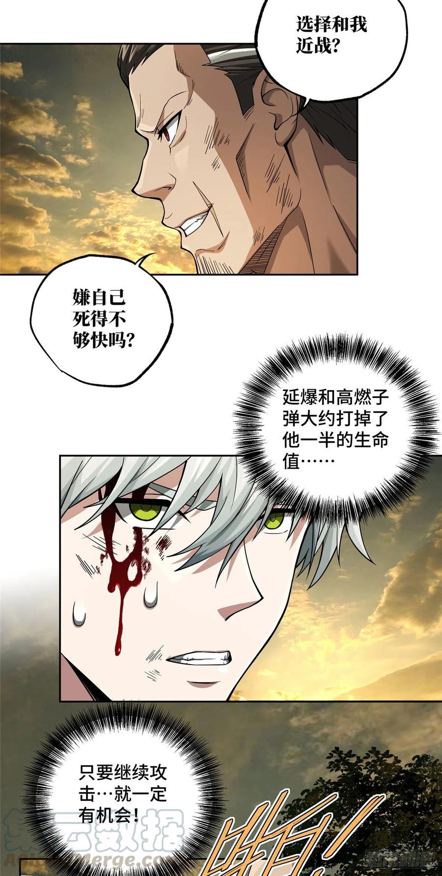 50 缠斗2