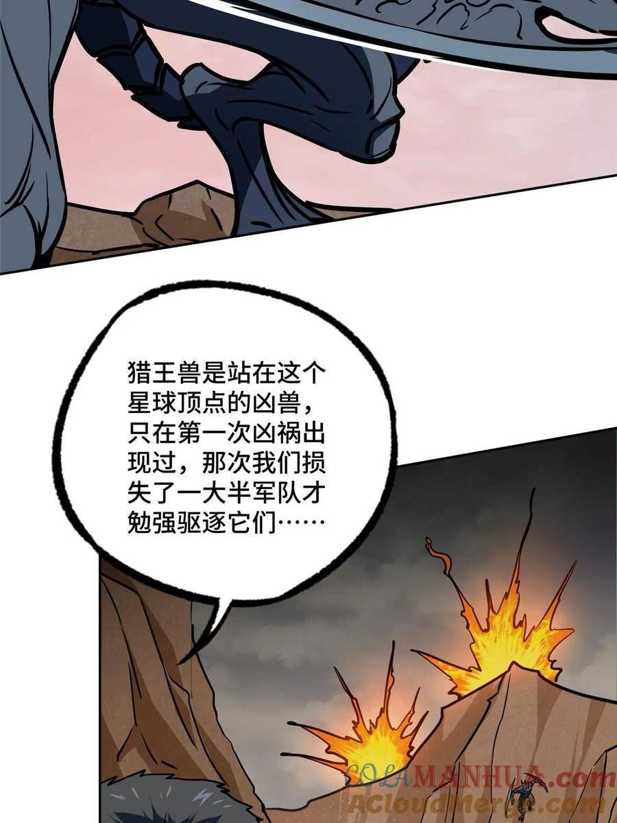 219 将军级战甲3