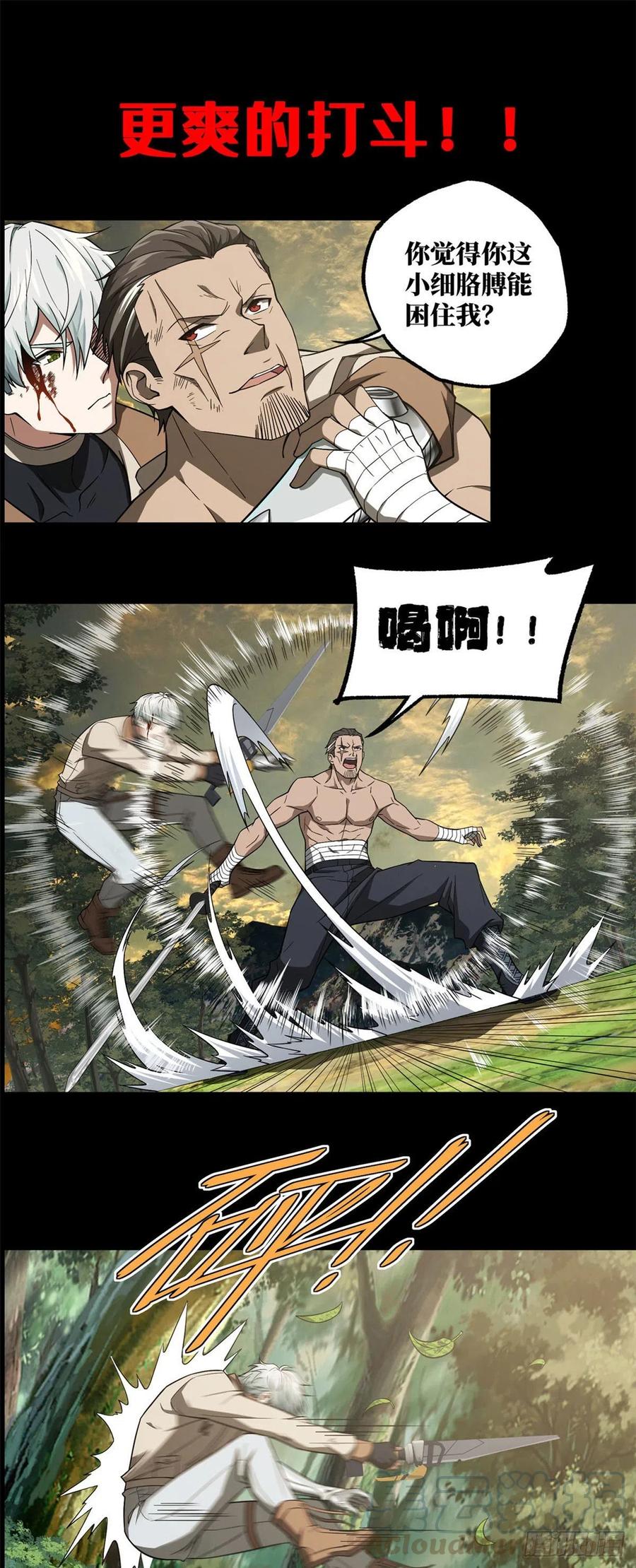 公告3