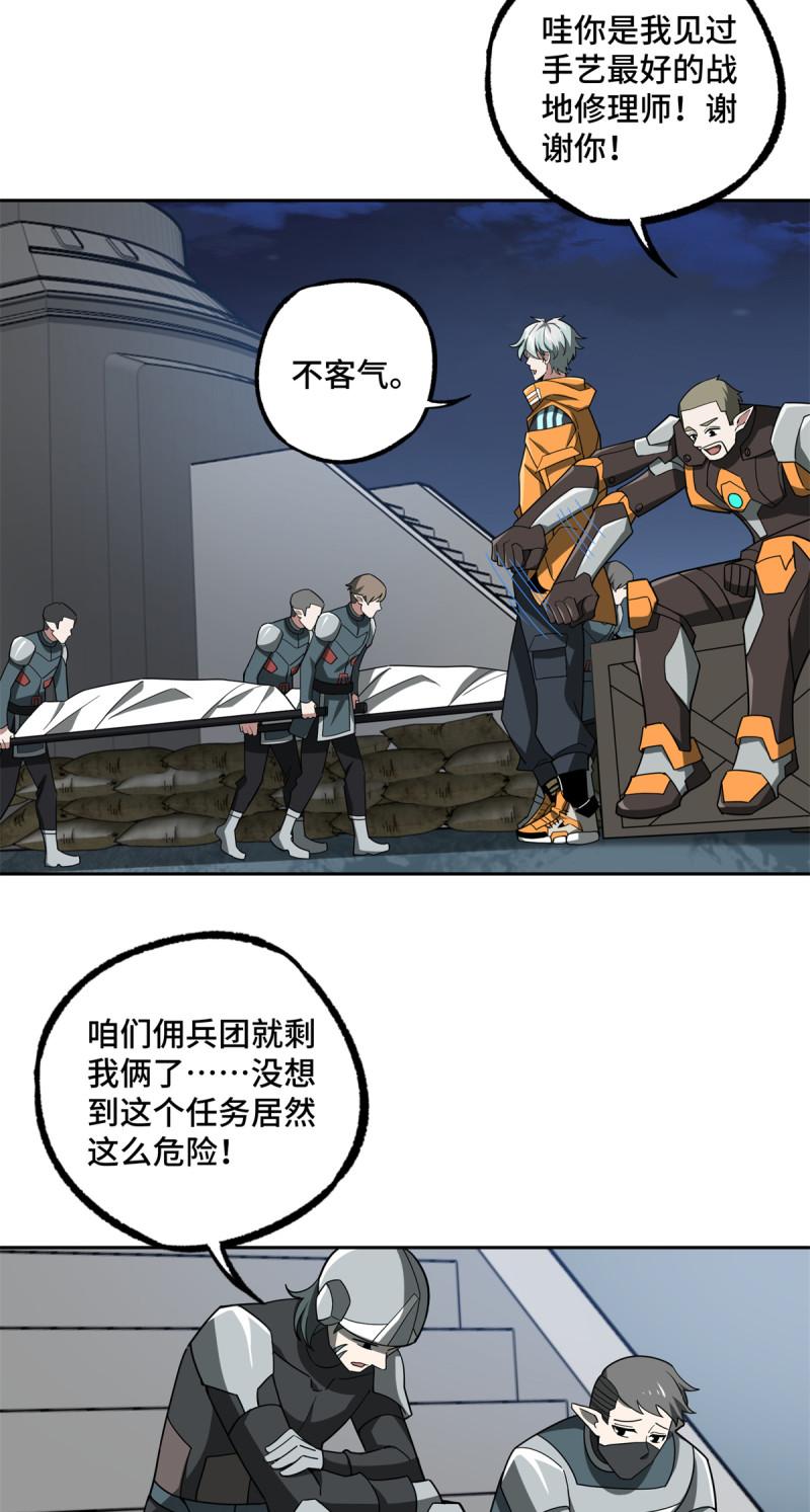 216 尼维勒的选择4