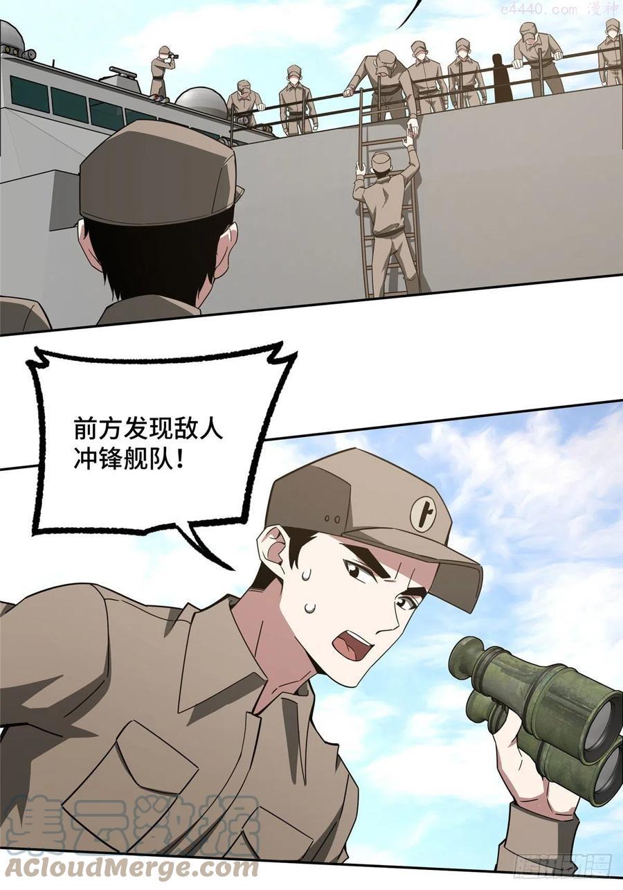 96 星龙的突击4