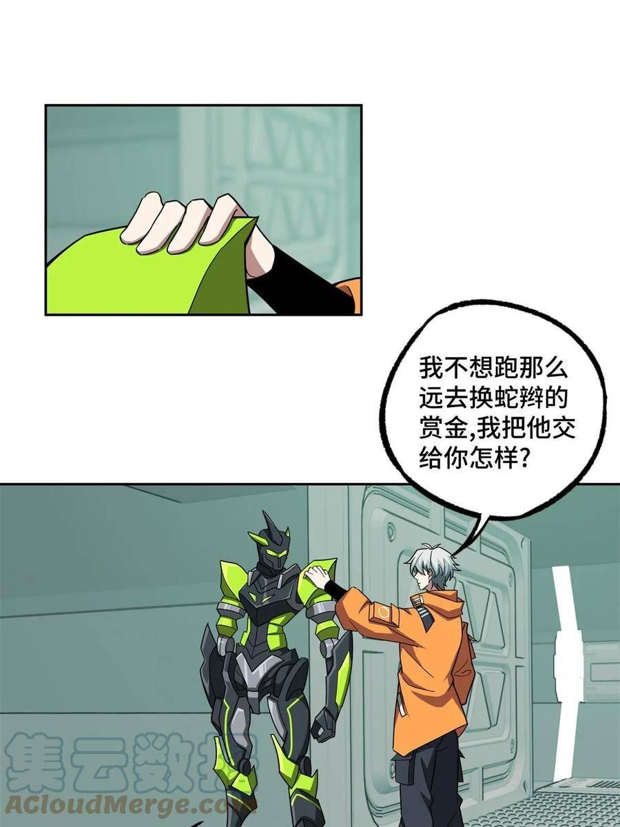 207 朱伯利枢纽2