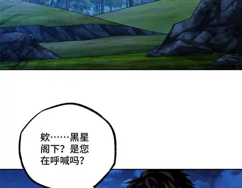 251 超能基因剥离器4