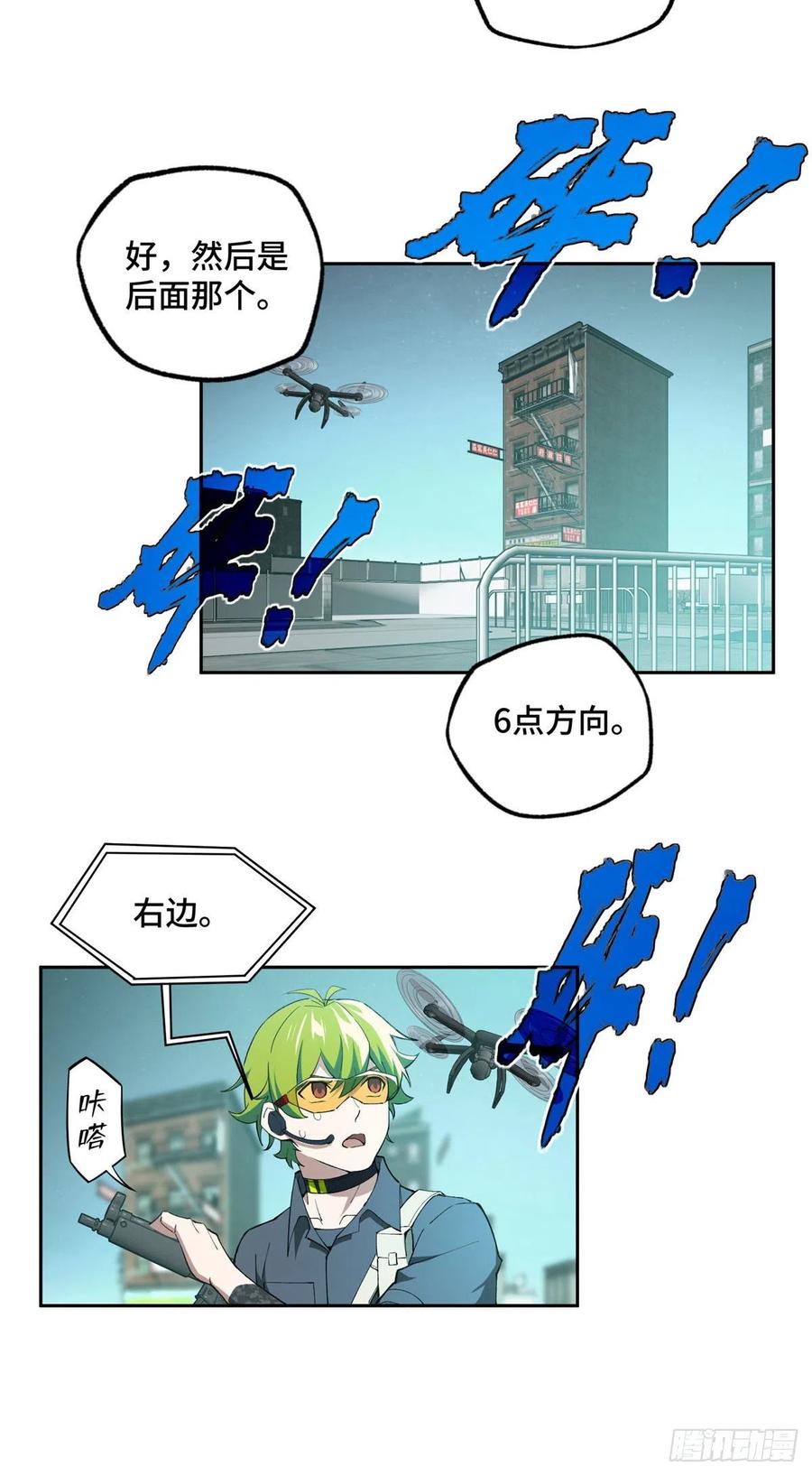 027 研发部的觊觎3