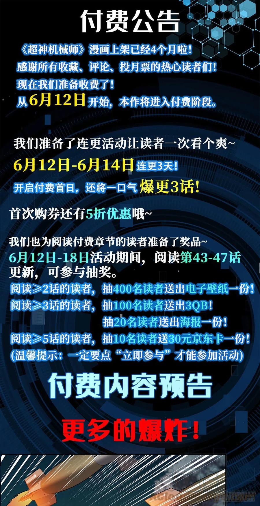 公告0