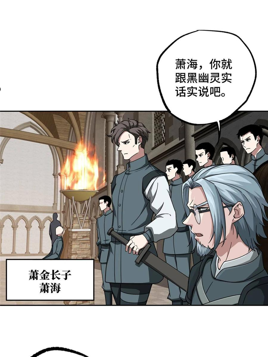 135 萧寒的前史4