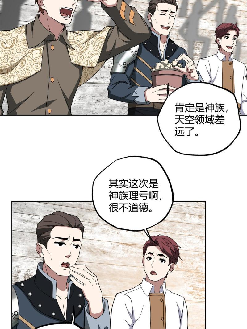 184 第一场擂台赌斗3