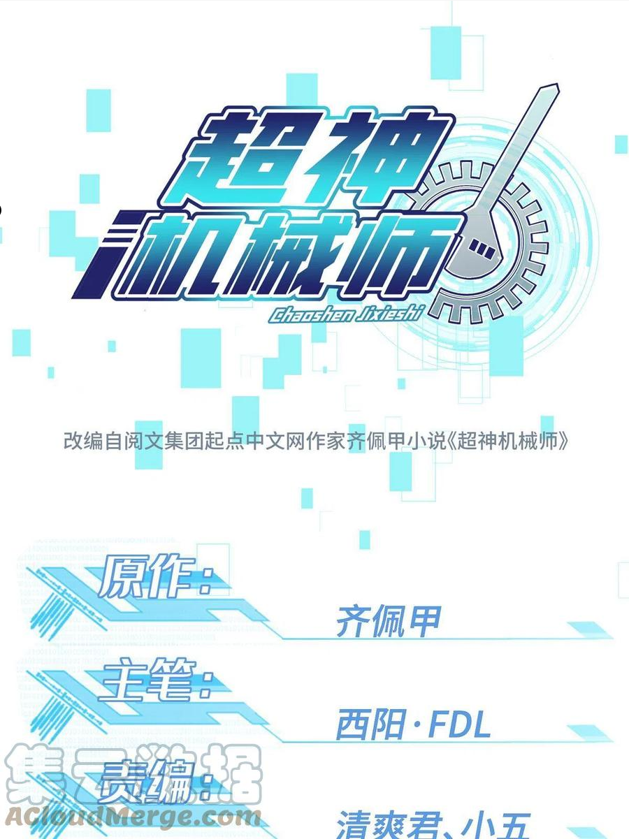 134 奥弗梅拉0