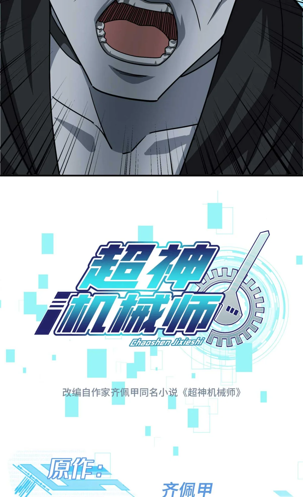 274 影响与计划4