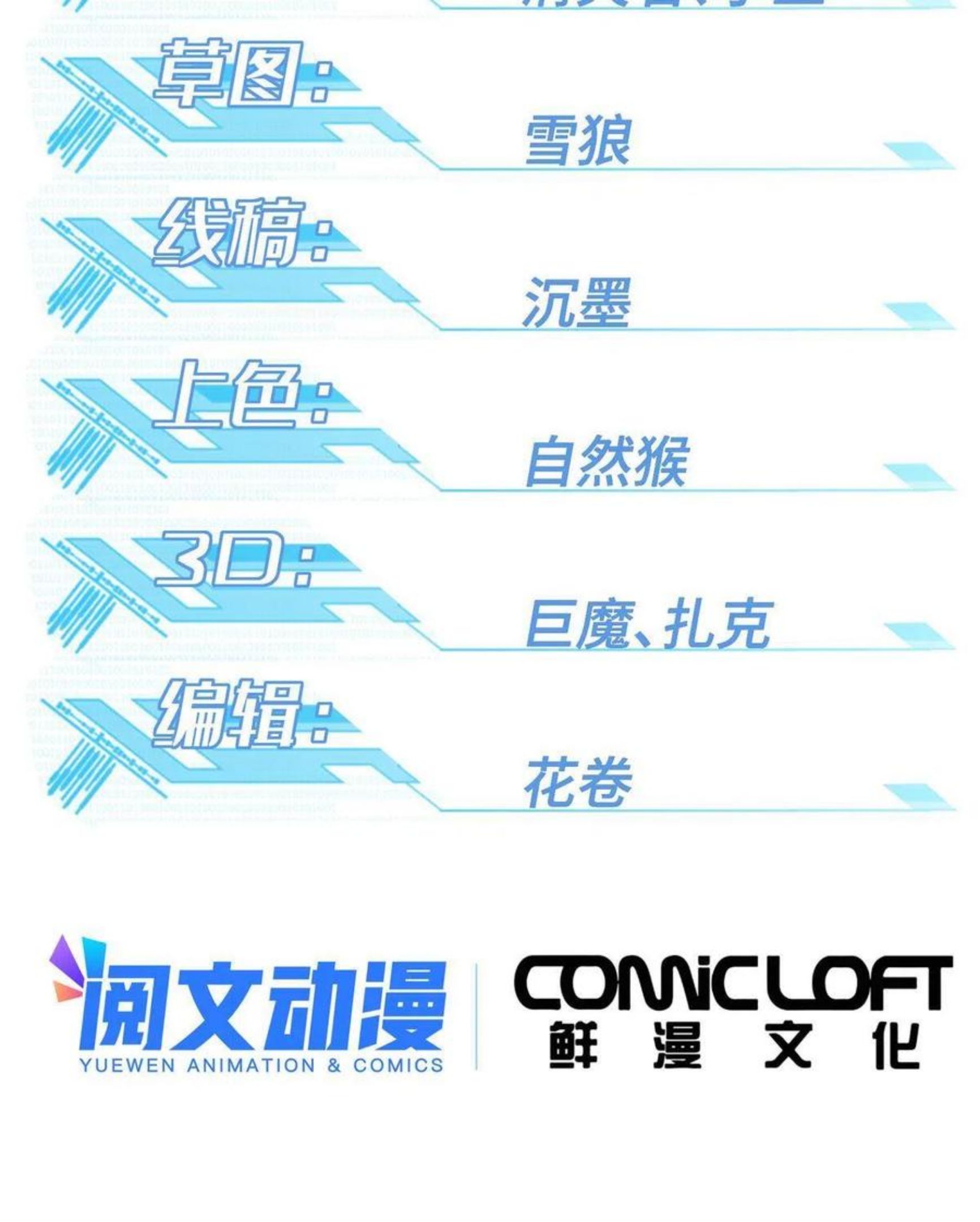 128 可怕的暗杀1