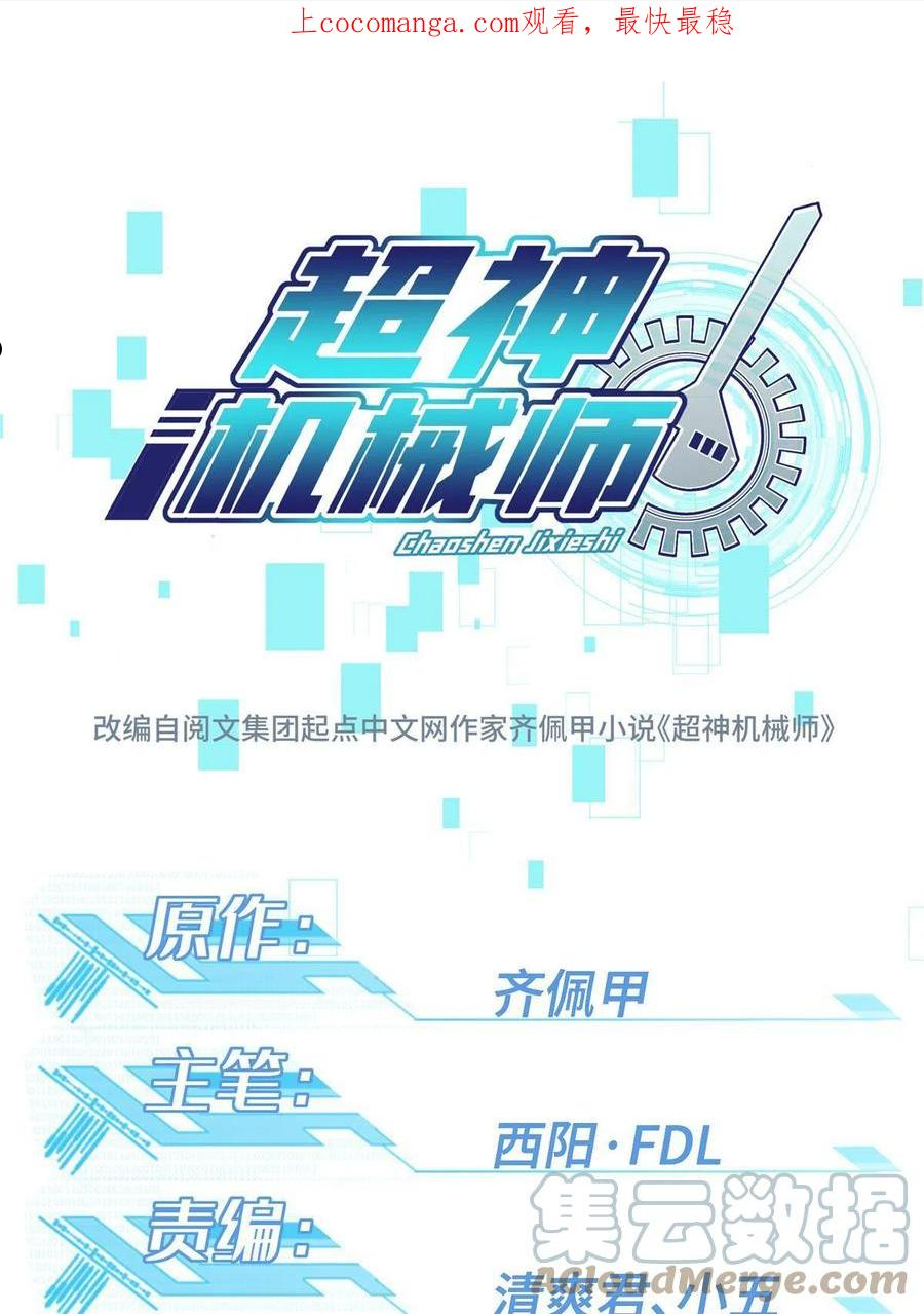 139 以一敌三0