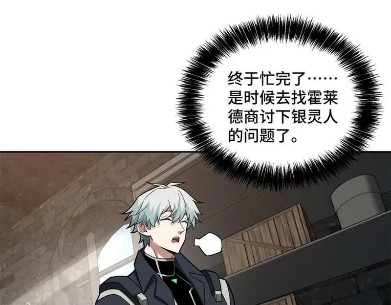 231 大奸商4