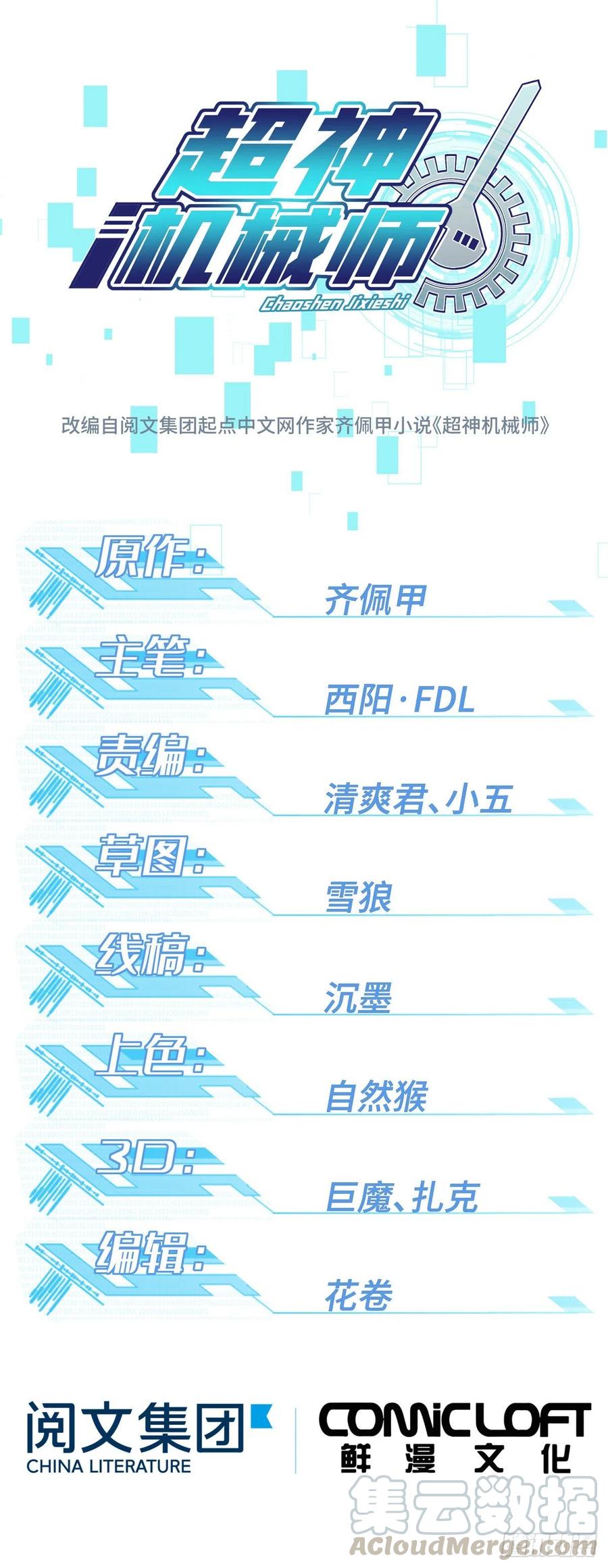 024 出狱0