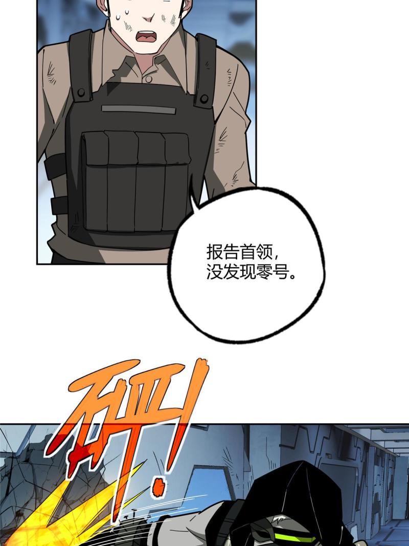163 暗道之中3