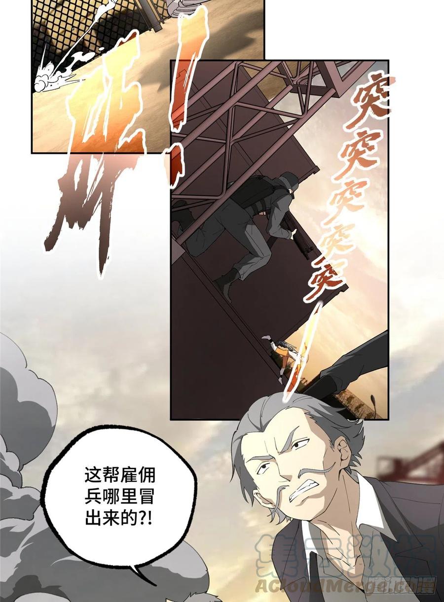 021 游骑兵启动！4