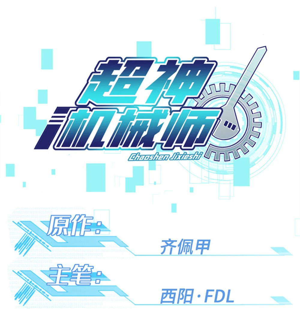 261 找回记忆0