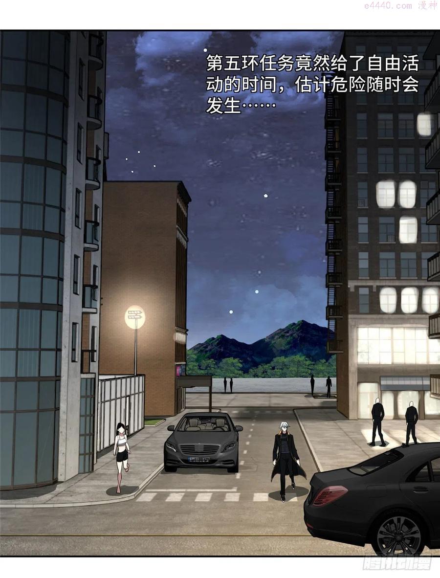 76 顺路的奖池任务1