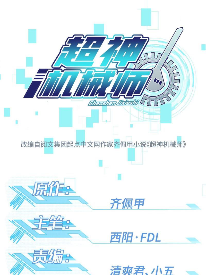 162 暗度陈仓0