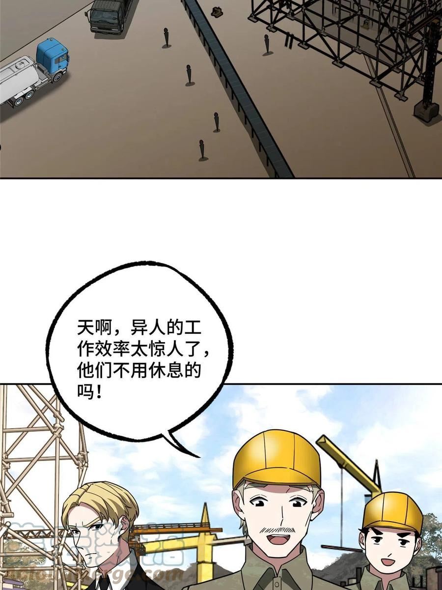 150 隐藏在避难所里的野兽3
