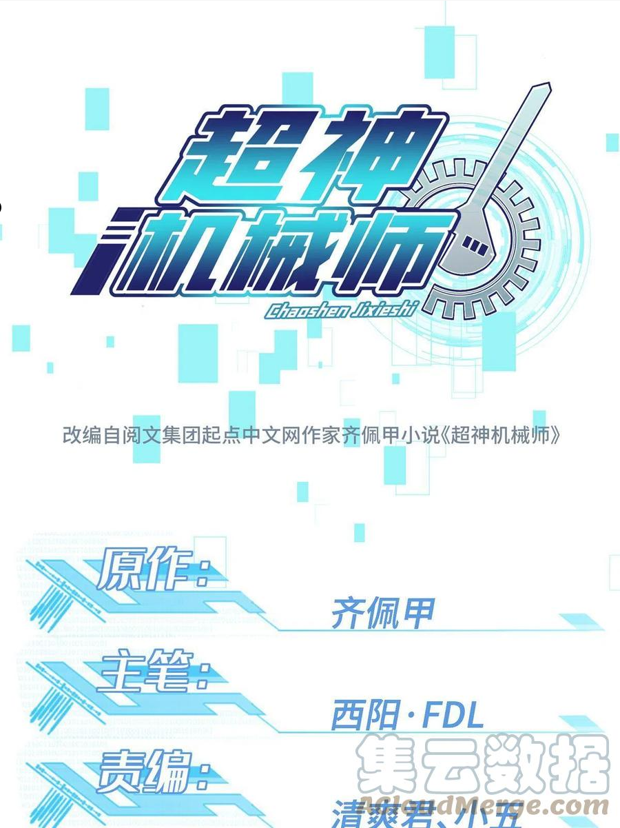 138 各怀鬼胎0